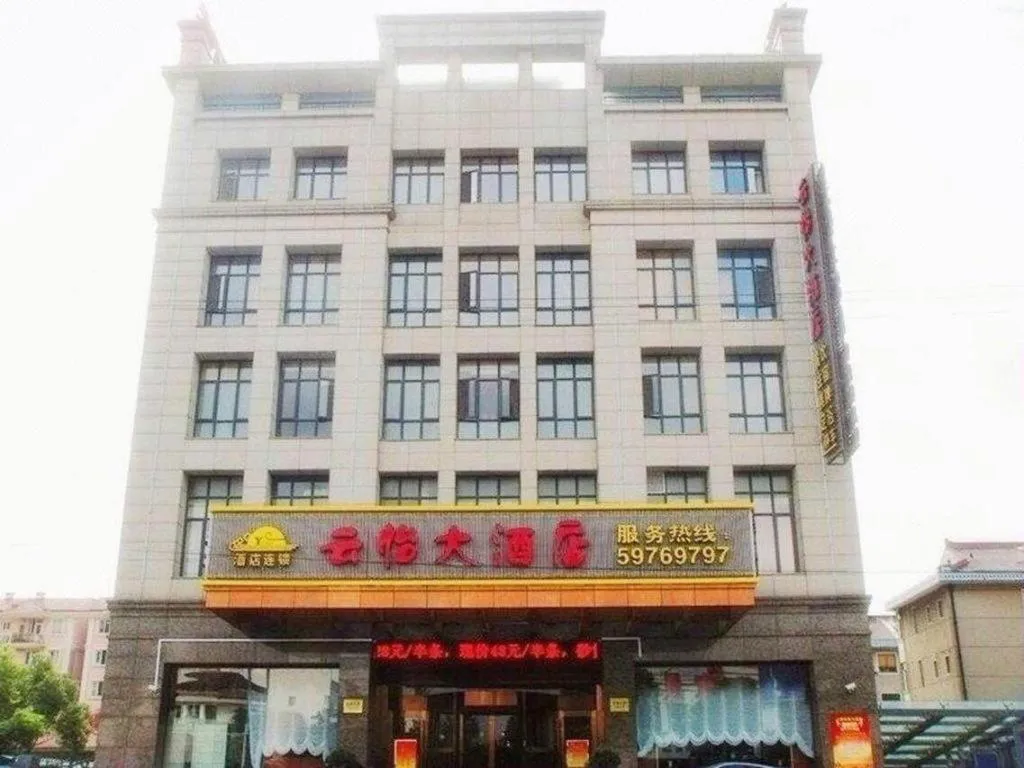 Yitel Shanghai Hongqiao Railway Station National Convention and Exhibition Center