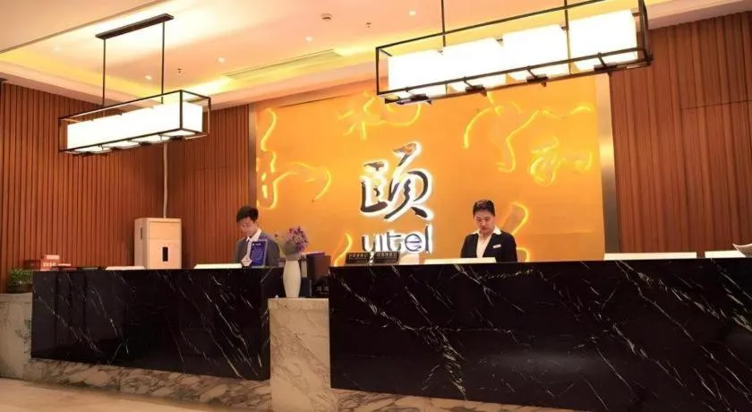 Yitel Shanghai Hongqiao Railway Station National Convention and Exhibition Center