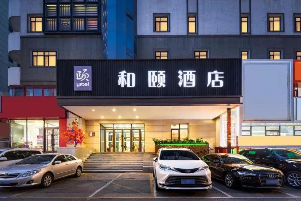 Yitel Shenyang Sanhao Street Shengjing Hospital