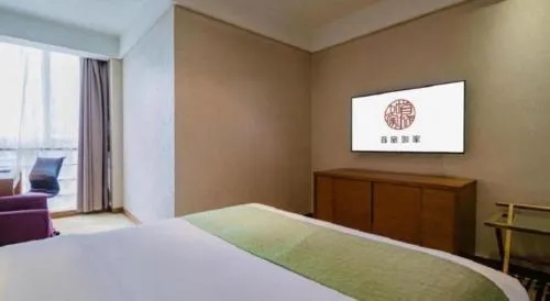 Yitel Xi'an Hi-tech Zone Wanda Plaza