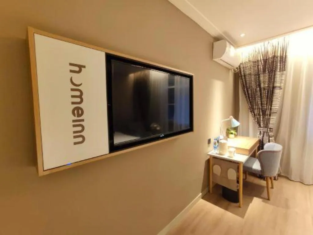 Home Inn Neo Leshan Central Food Street