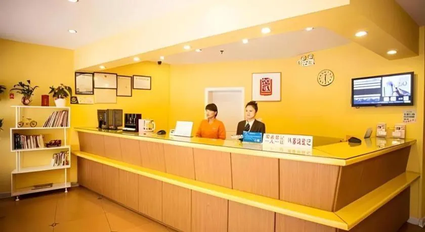 Home Inn Neo Leshan Central Food Street