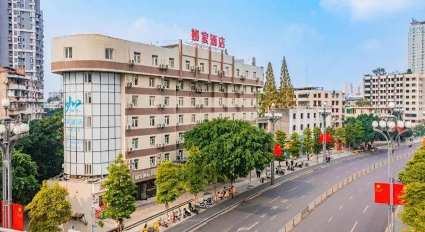 Home Inn Neo Leshan Central Food Street