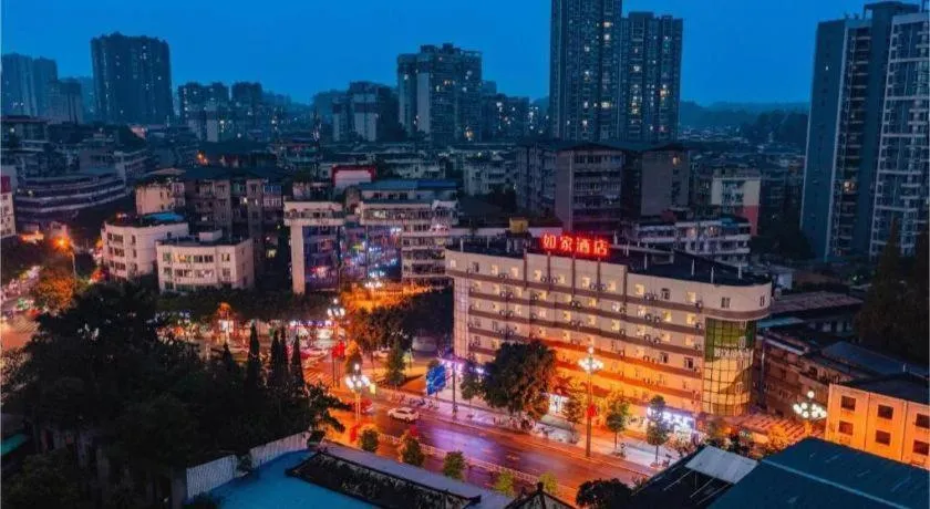 Home Inn Neo Leshan Central Food Street