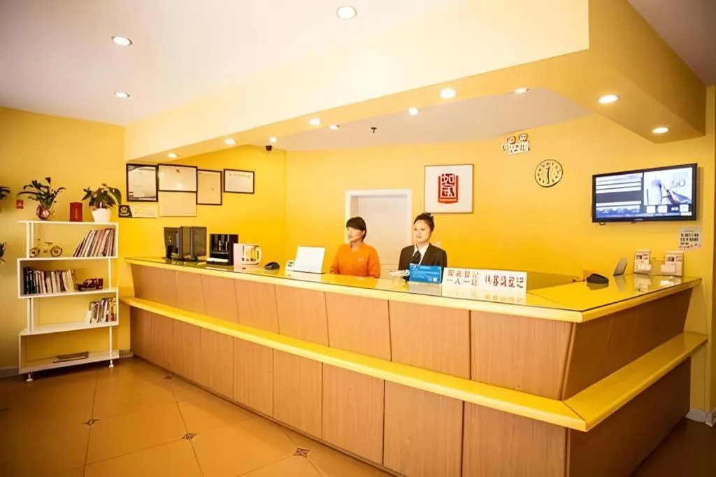 Home Inn Neo Leshan Central Food Street