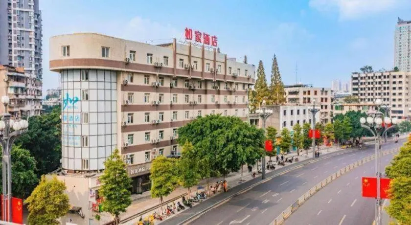 Home Inn Neo Leshan Central Food Street