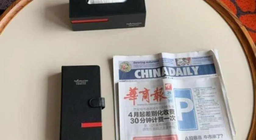 Swisstouches Hotel Ankang