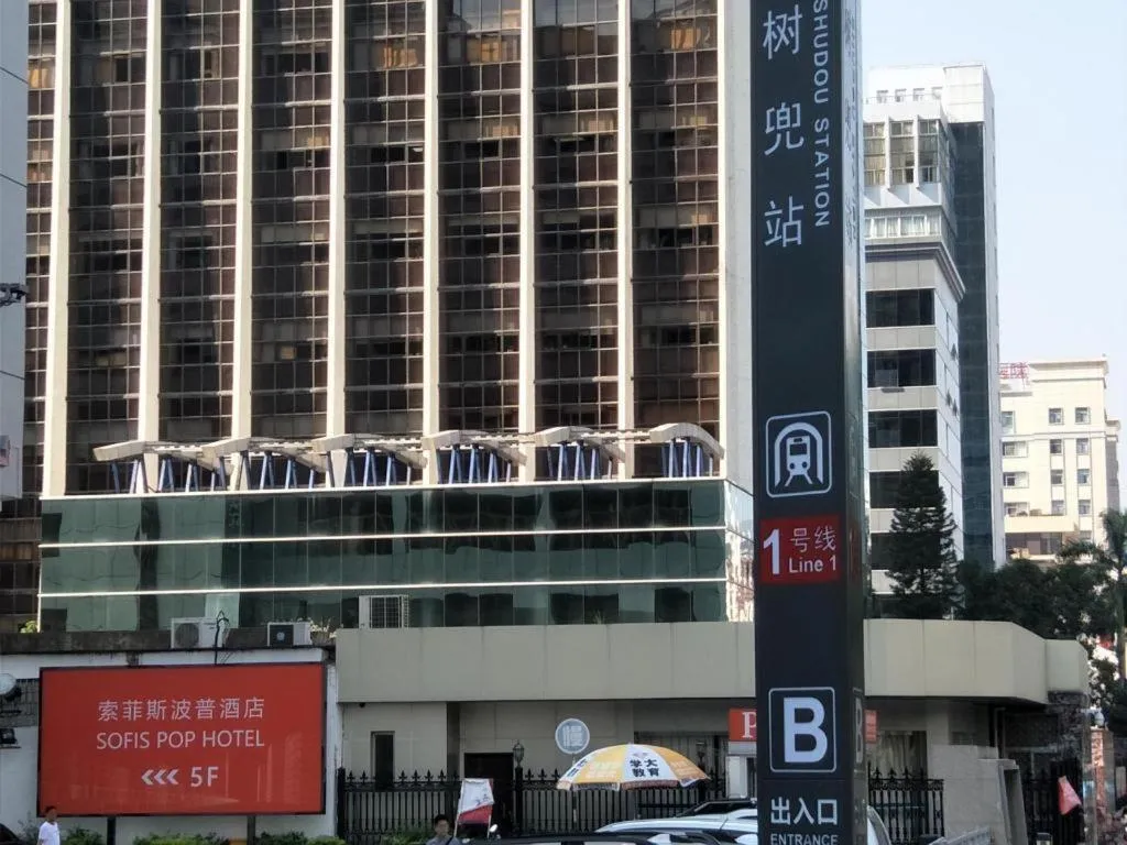 SOFIS POP HOTEL