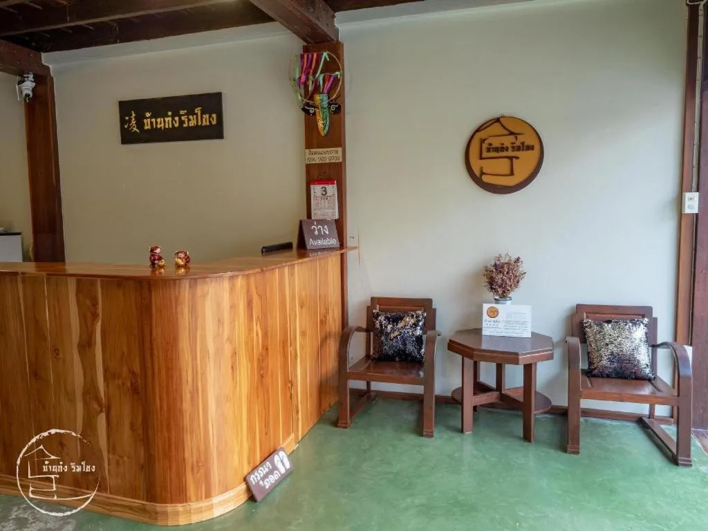 BankongRimkhong Chiangkhan - Adult Only