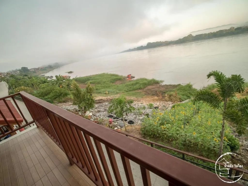 BankongRimkhong Chiangkhan - Adult Only