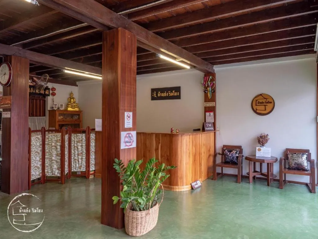 BankongRimkhong Chiangkhan - Adult Only