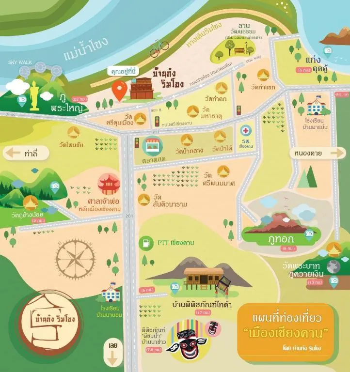 BankongRimkhong Chiangkhan - Adult Only