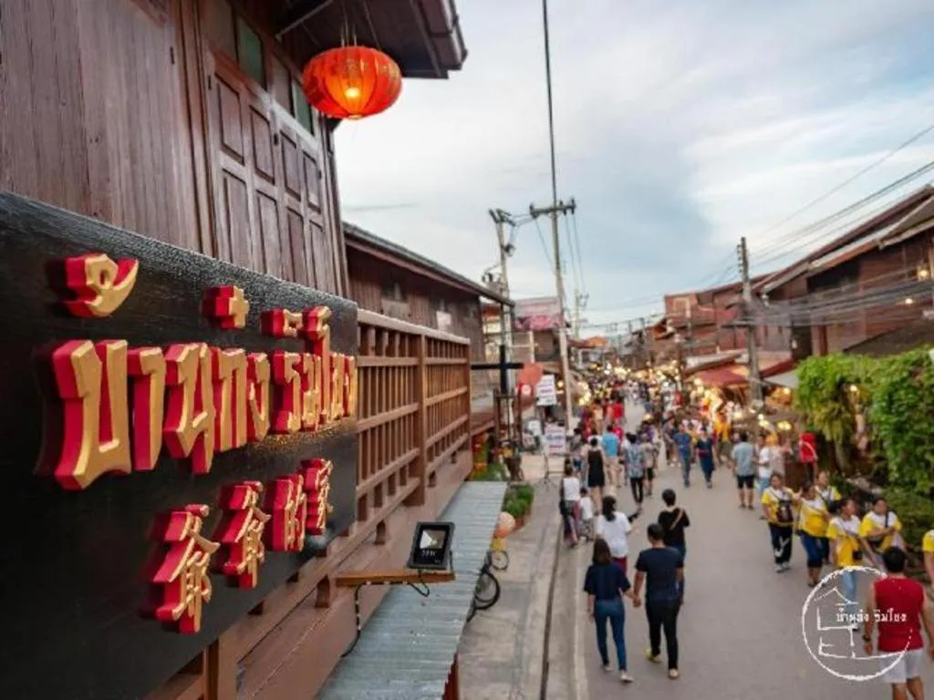 BankongRimkhong Chiangkhan - Adult Only