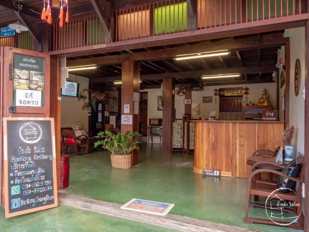BankongRimkhong Chiangkhan - Adult Only