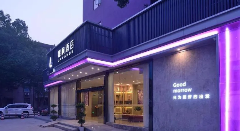Lavande Hotel Wuhan Huazhong Normal University Guangbutun Metro Station