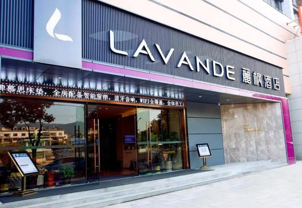 Lavande Hotels Jingshan Bus Station