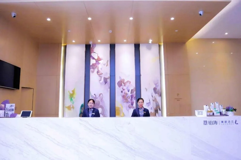 Lavande Hotels Harbin Railway Station Zhanqian Square