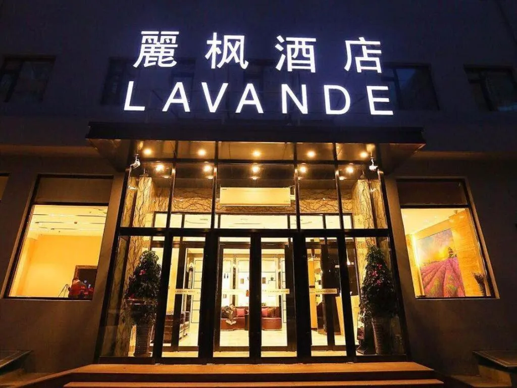 Lavande Hotels Harbin Central Street Baluoke