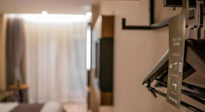 Bed in Home Inn Plus Shanghai Pudong Xinjinqiao Road