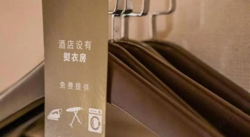 Home Inn Plus Shanghai Pudong Xinjinqiao Road