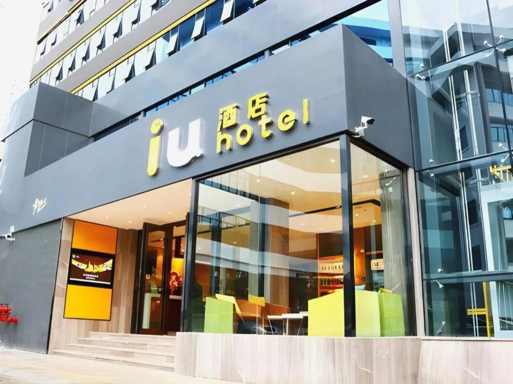 IU Hotel Kunming Jinma Bijifang Joy City