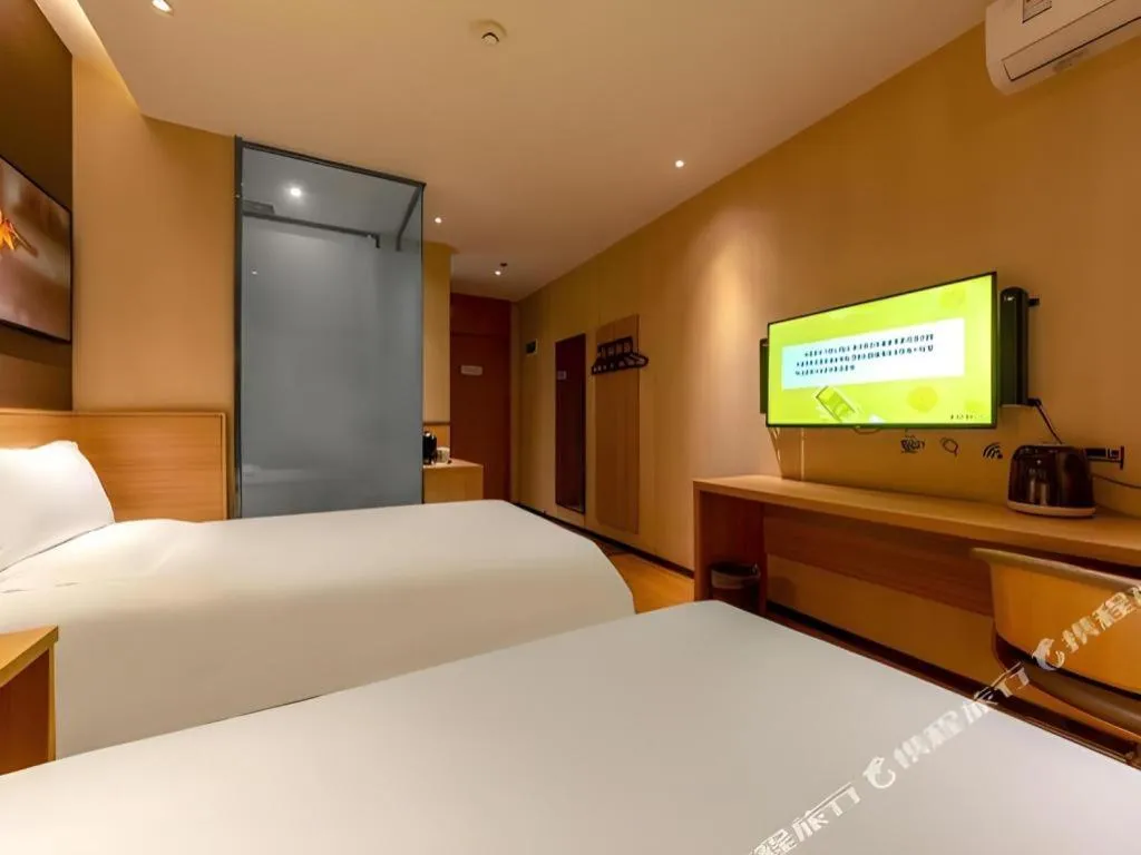 Bed in IU Hotel Kunming Jinma Bijifang Joy City