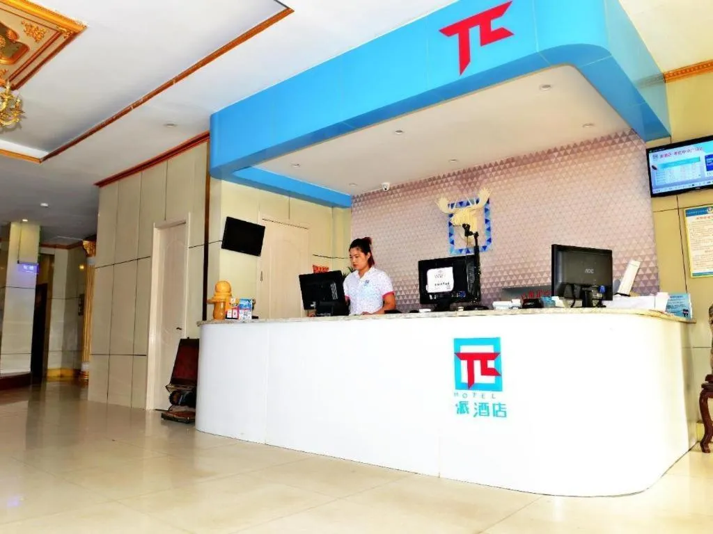 Pai Hotel Zaozhuang Central Plaza