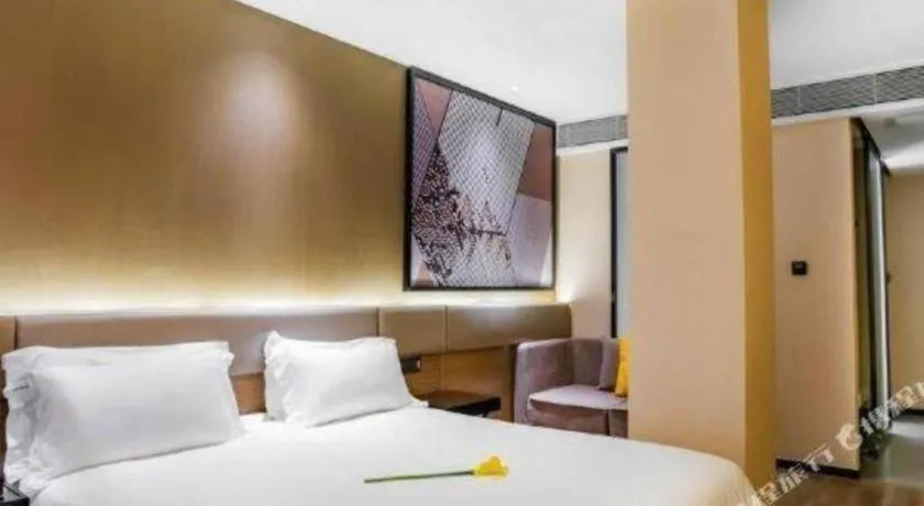 Bed in IU Hotels·Nanning Zoo Metro Station RT-Mart