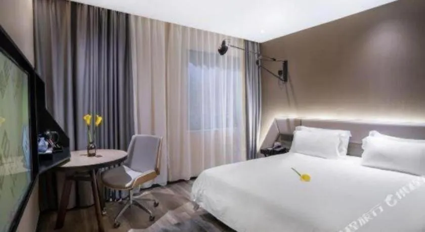 Bed in IU Hotels·Nanning Zoo Metro Station RT-Mart