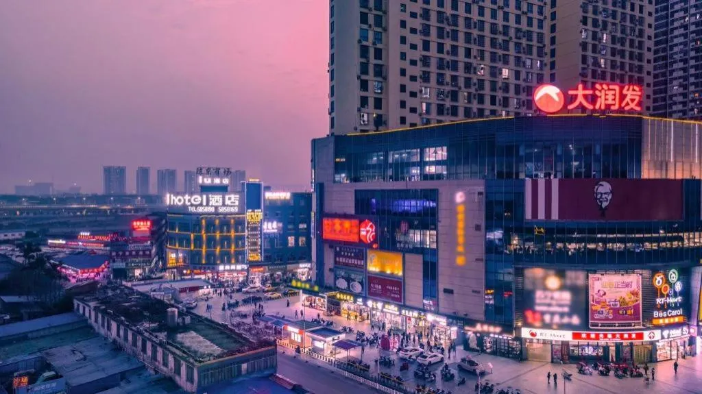 IU Hotels·Nanning Zoo Metro Station RT-Mart