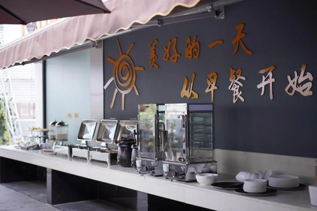 IU Hotels·Nanning Zoo Metro Station RT-Mart