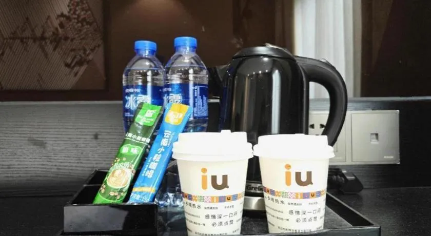 IU Hotels·Nanning Zoo Metro Station RT-Mart