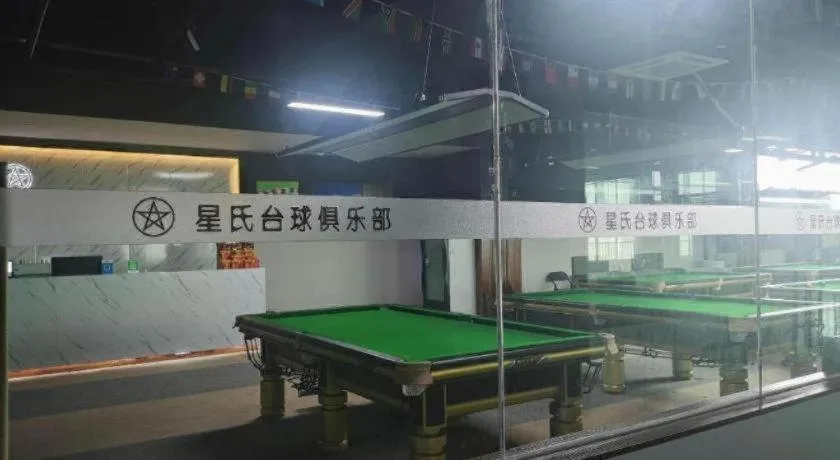 IU Hotels·Nanning Zoo Metro Station RT-Mart