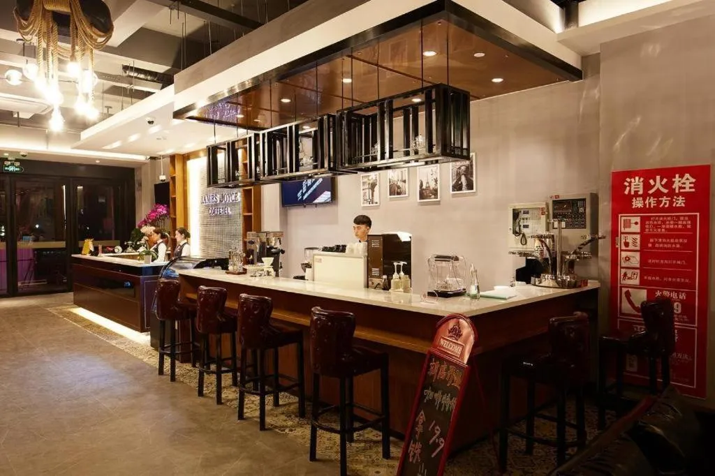 James Joyce Coffetel·Shanghai Zhuanqiao Wanda Plaza