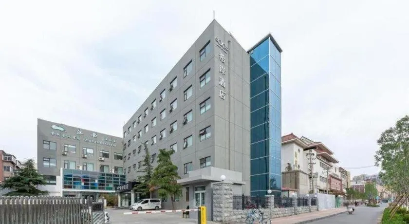 Xana Hotelle·JiNan Daminghu East Gate Shandong University