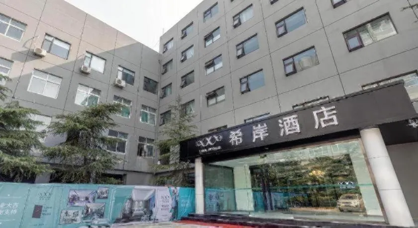 Xana Hotelle·JiNan Daminghu East Gate Shandong University