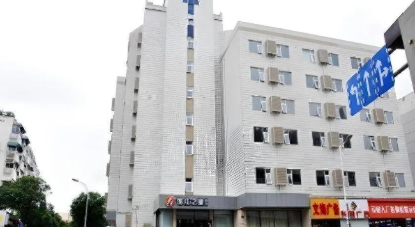 Jinjiang Inn Select Xuzhou Suning Plaza Jinguang East Road