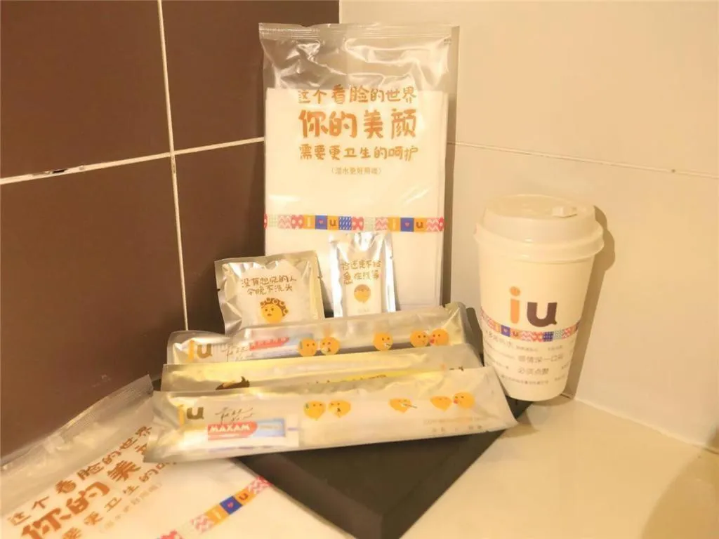 IU Hotels Xinzhou Bus Terminal