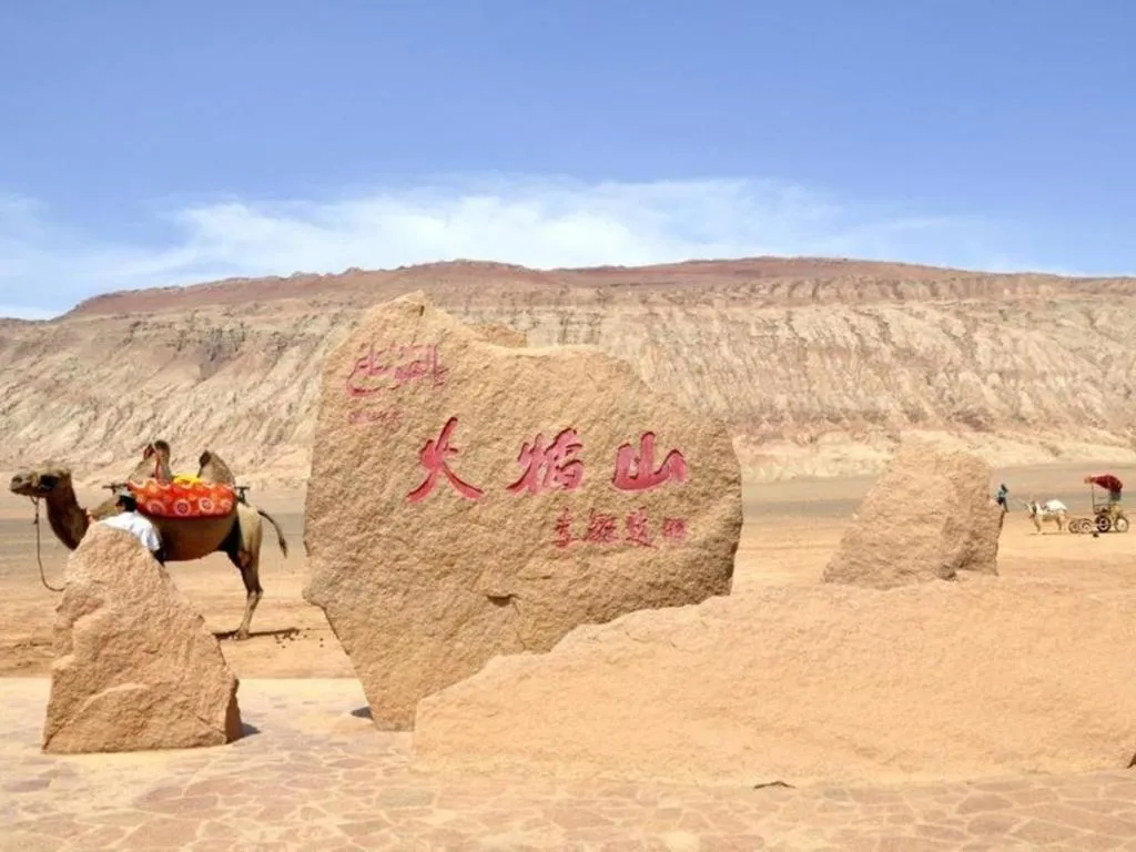 Jinjiang Inn Style Turpan Qingnian Road