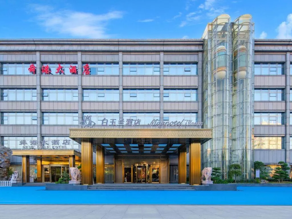 Magnotel Business Jinan Zoo Wuyingshan North Road Flagship Hotel