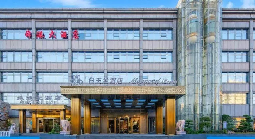 Magnotel Business Jinan Zoo Wuyingshan North Road Flagship Hotel