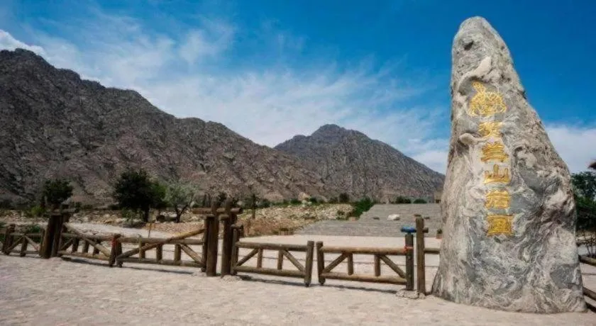 IU Hotels·Yinchuan Railway Station