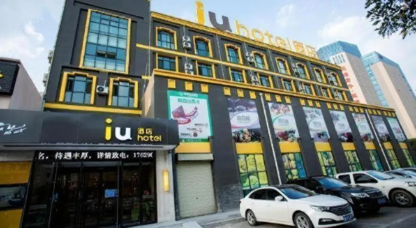 IU Hotels·Yinchuan Railway Station
