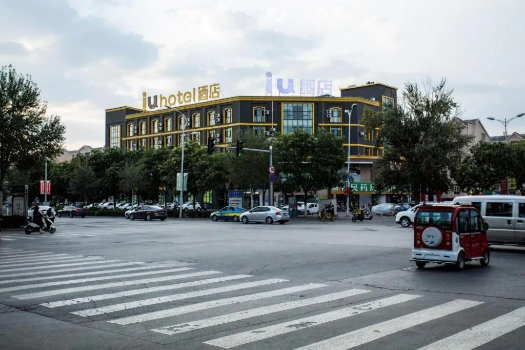 IU Hotels·Yinchuan Railway Station