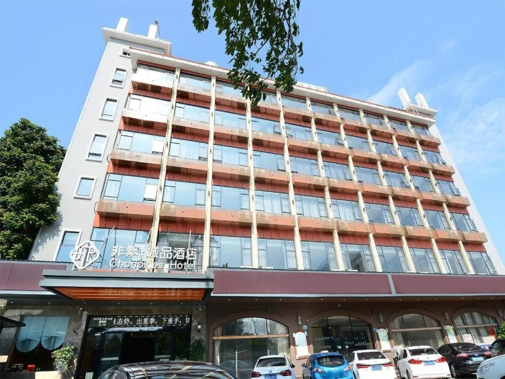 Chonpines Hotel North Xiamen Station Jimei University