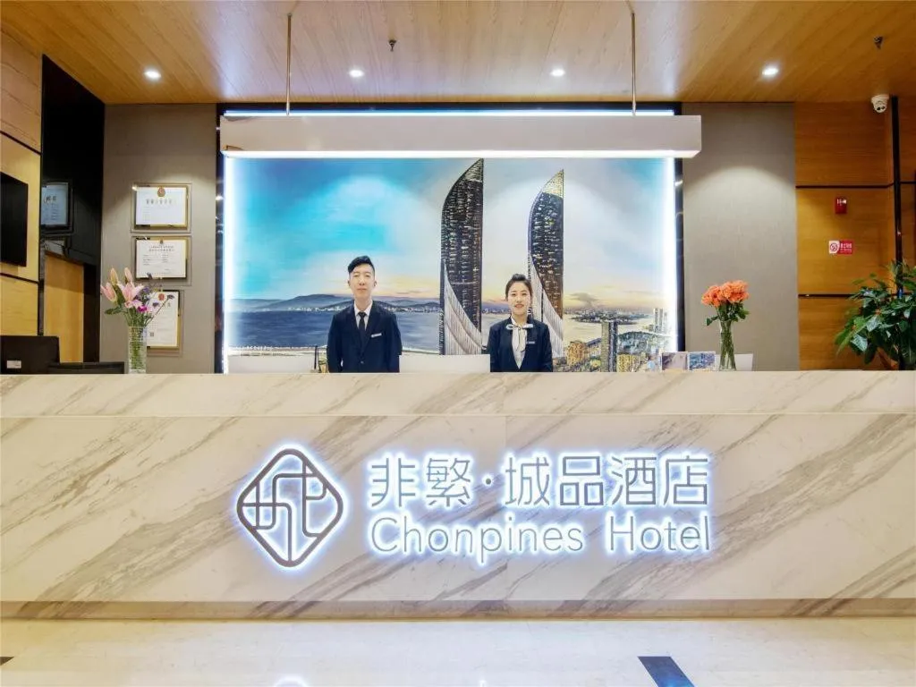 Chonpines Hotel North Xiamen Station Jimei University