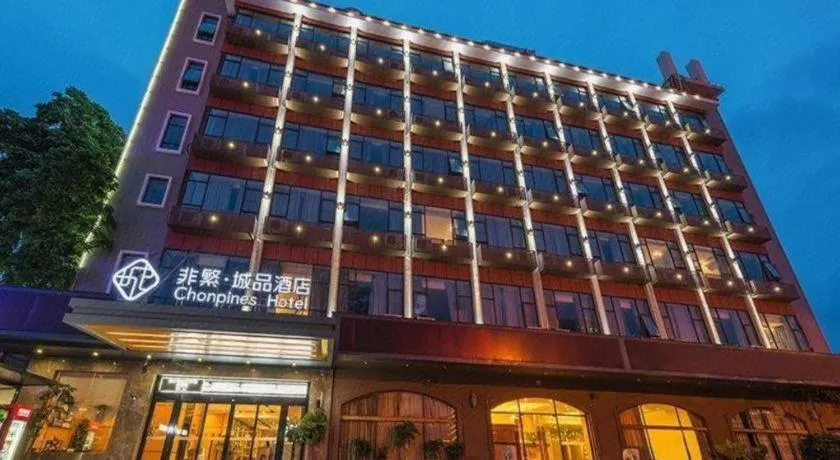 Chonpines Hotel North Xiamen Station Jimei University