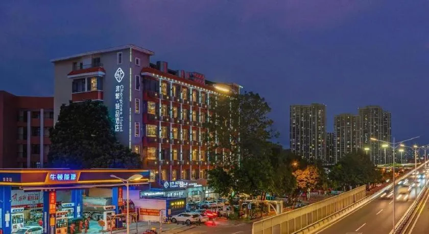 Chonpines Hotel North Xiamen Station Jimei University
