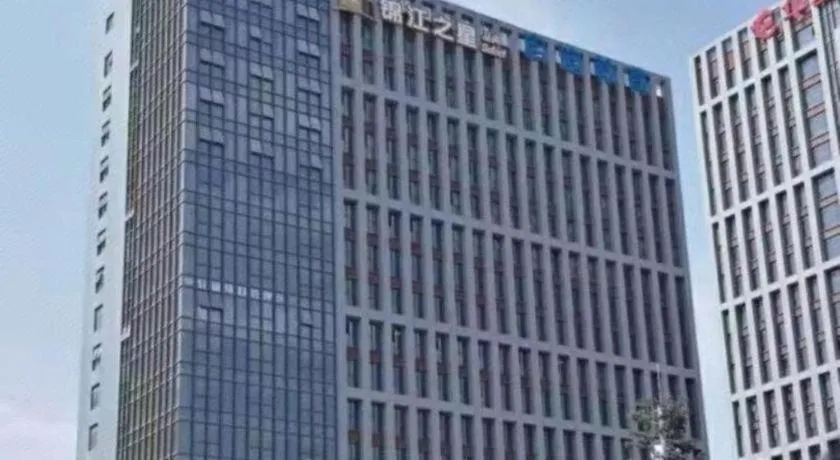 Jinjiang Inn Select Xixian New Distict Century Avenue