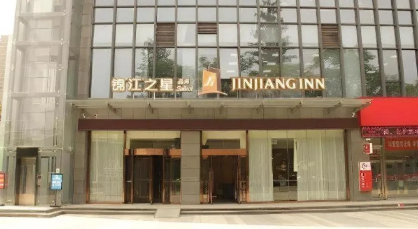 Jinjiang Inn Select Xixian New Distict Century Avenue